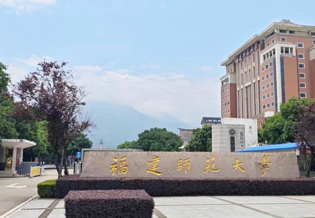 福建师范大学采购南京小蝌蚪视频免费观看大全高温同步热小蝌蚪视频.WWW