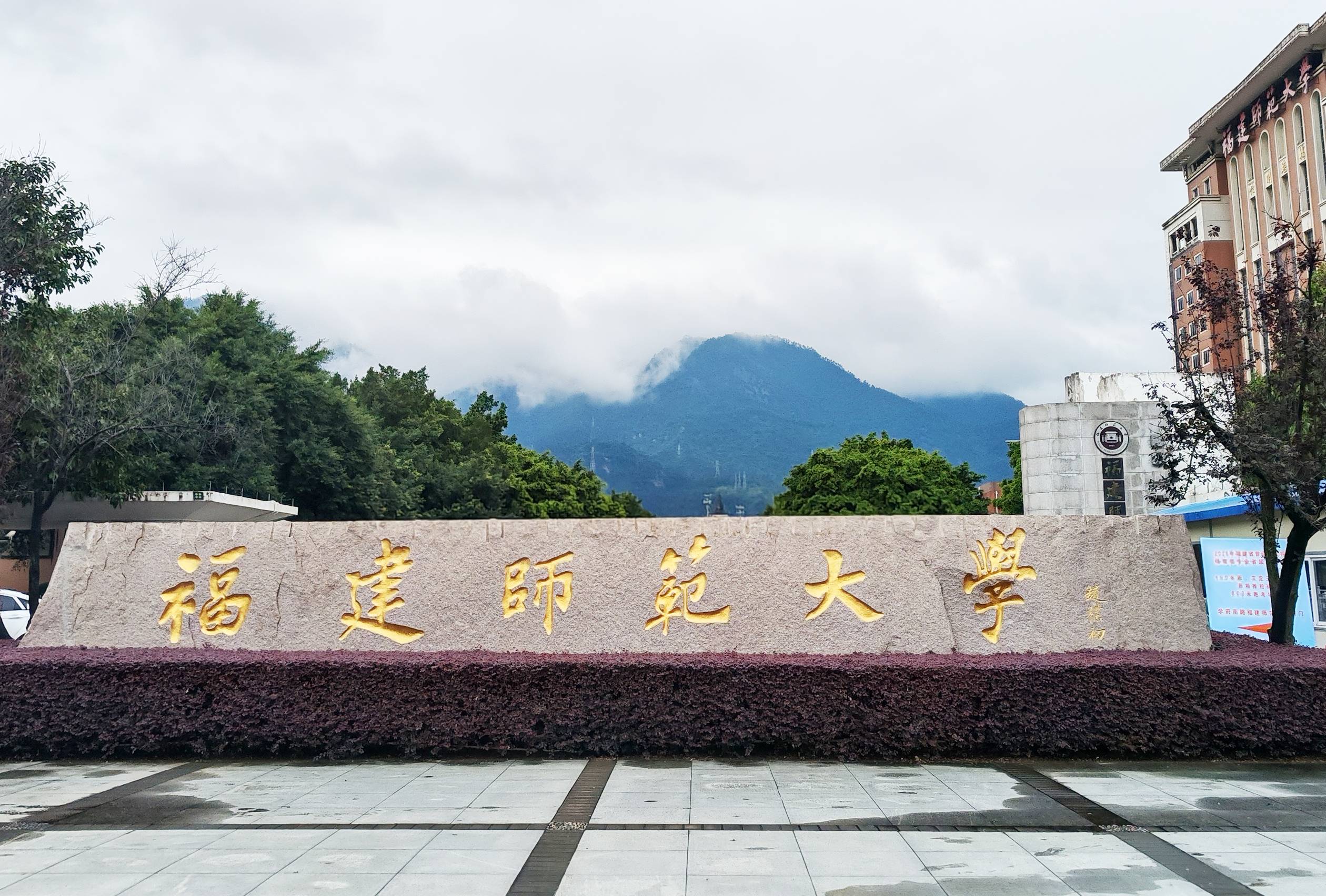 【精准科研新选择】福建师范大学采购南京小蝌蚪视频免费观看大全的介电常数和导热仪